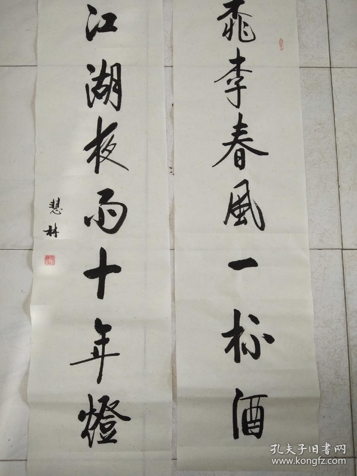 书法作品对联桃李春风一杯酒江湖夜雨十年灯