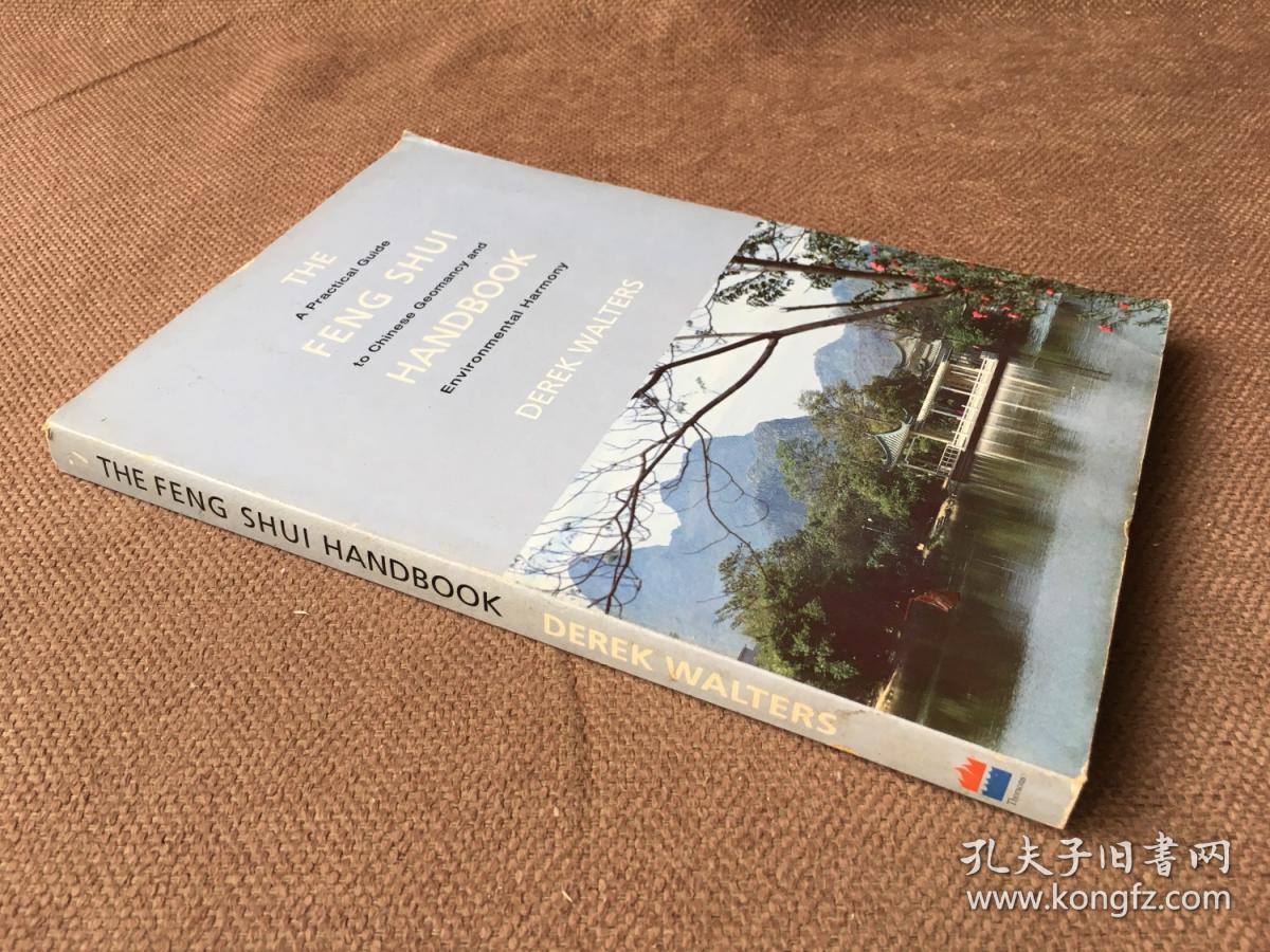 fengshuihandbookapracticalguidetochinesegeomancy英语