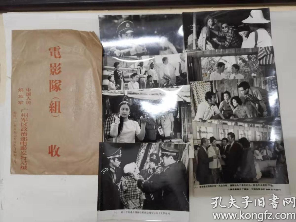 滴水观音(电影剧照,全套8张)