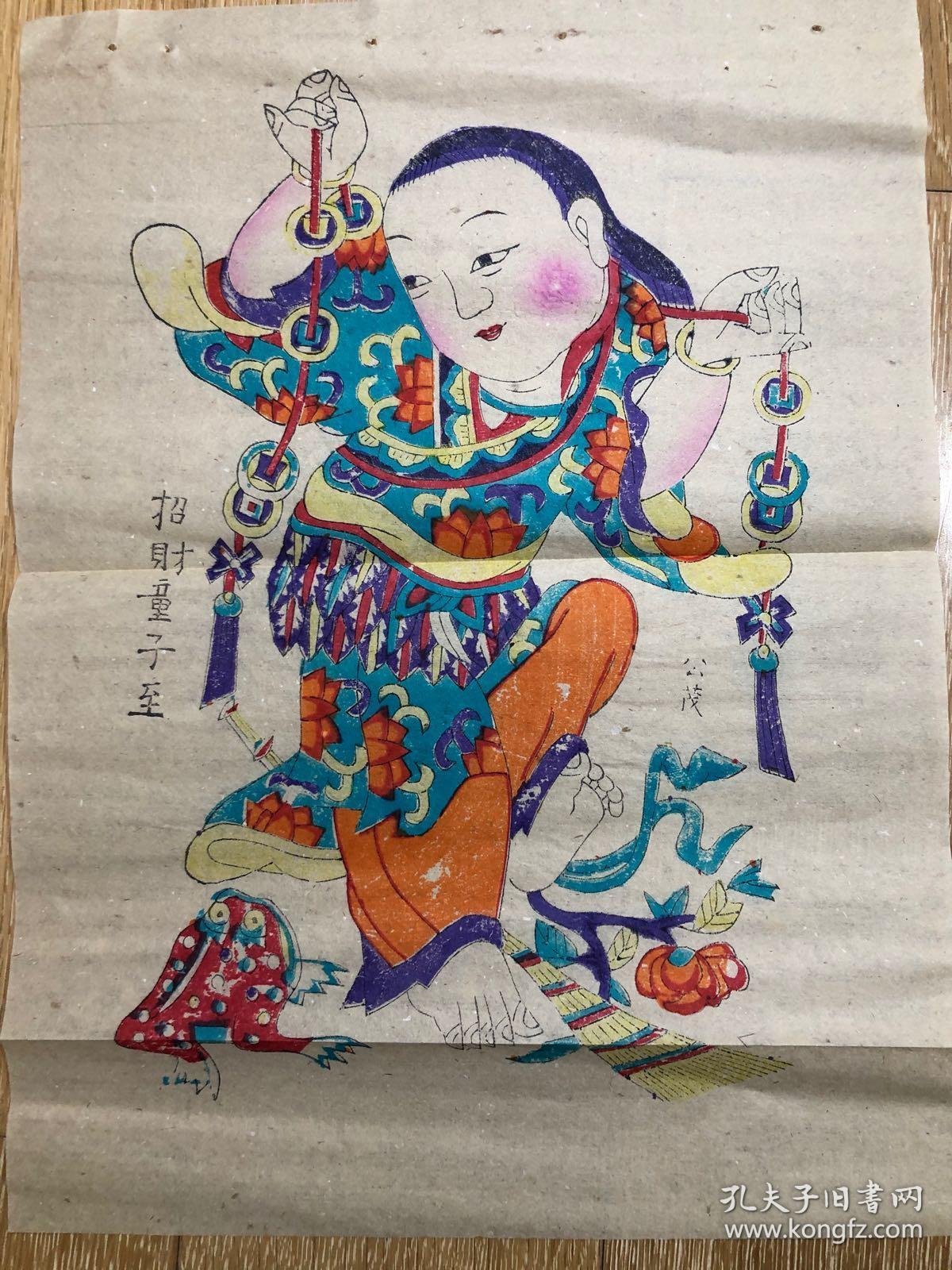 木版年画 刘海戏金蟾(28×38)cm