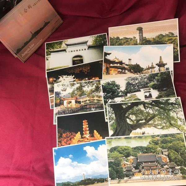 中国四大名屿·温州江心屿明信片(十张)