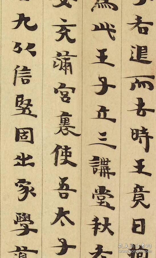 敦煌写经 英藏s4010增一阿含经三供养品第廿一(首题.