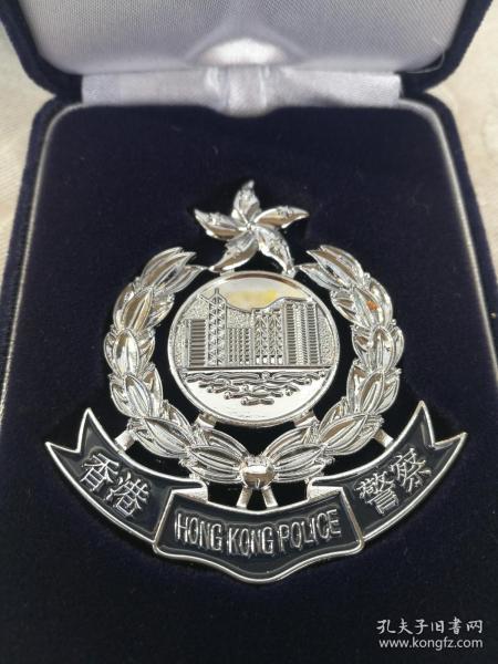 香港警察警徽一枚