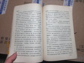 发电厂里五十年 下 5687