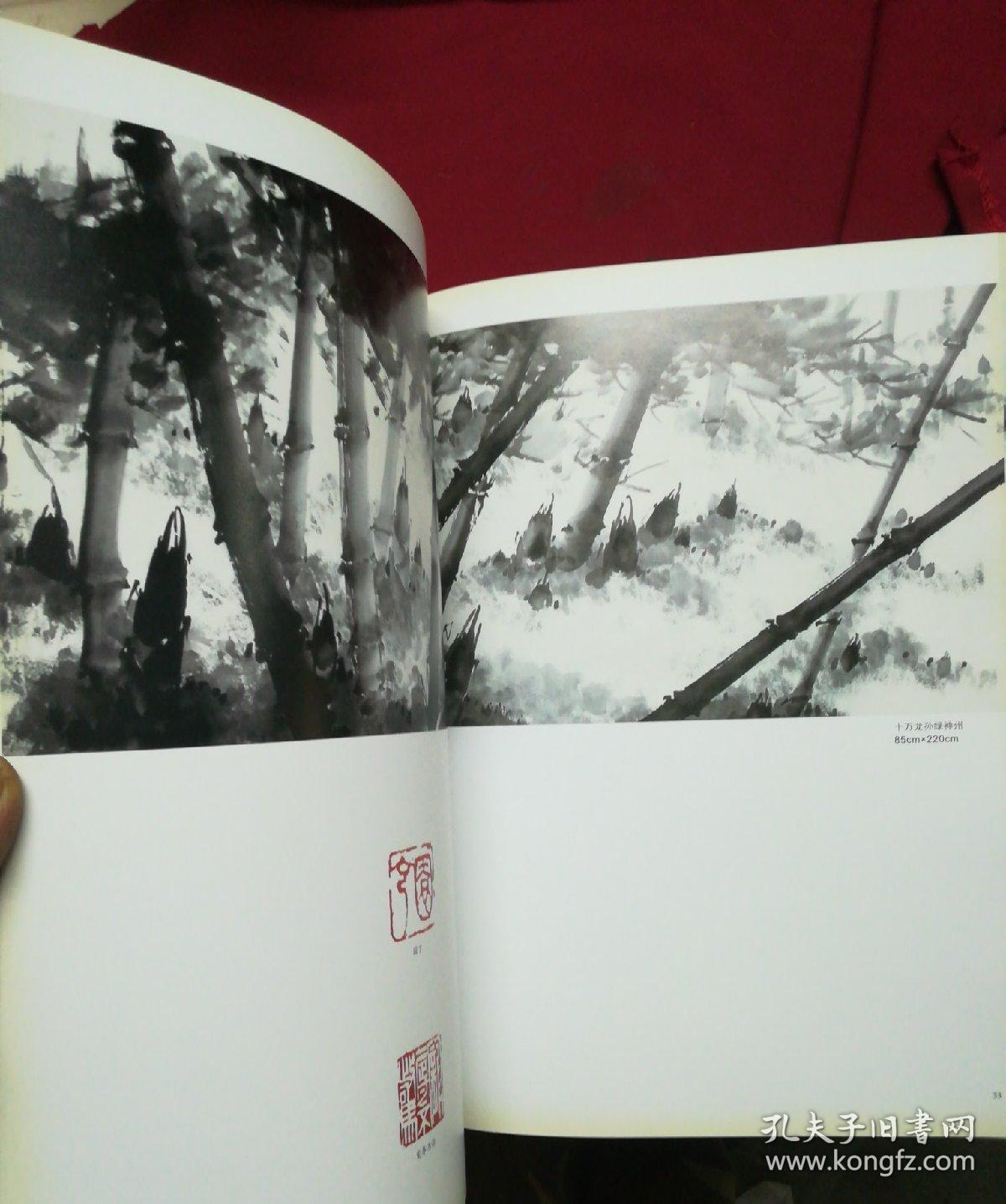 曾彩初书画艺术