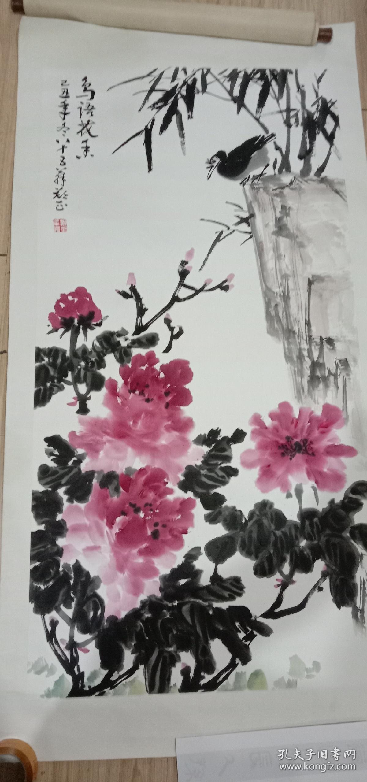 著名写意花鸟画家郑正作品竖幅四尺整张真迹