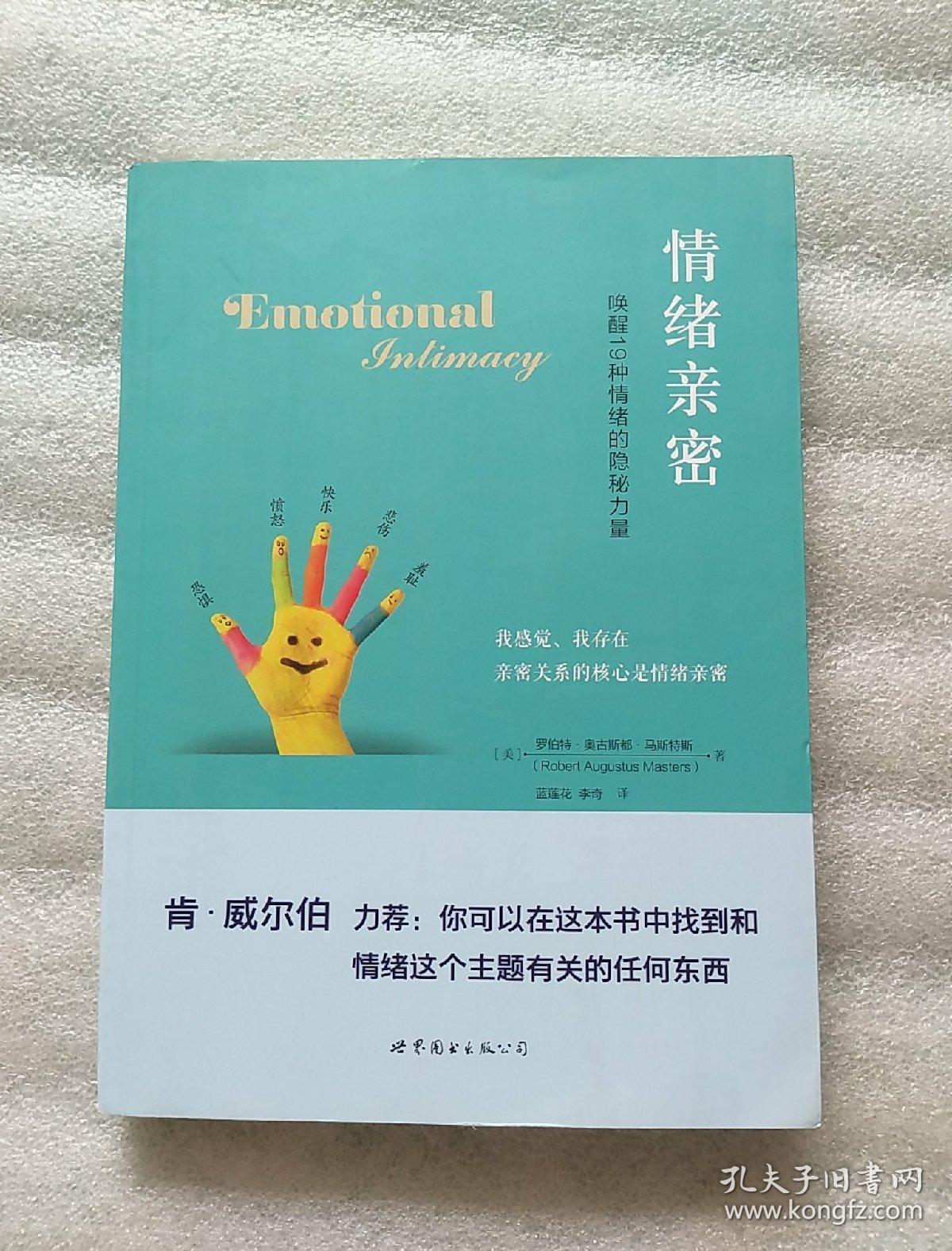 醒客重新理解媒介^^^裂变：看得见的未来_理解媒介 论人的延伸_理解媒介 读后感