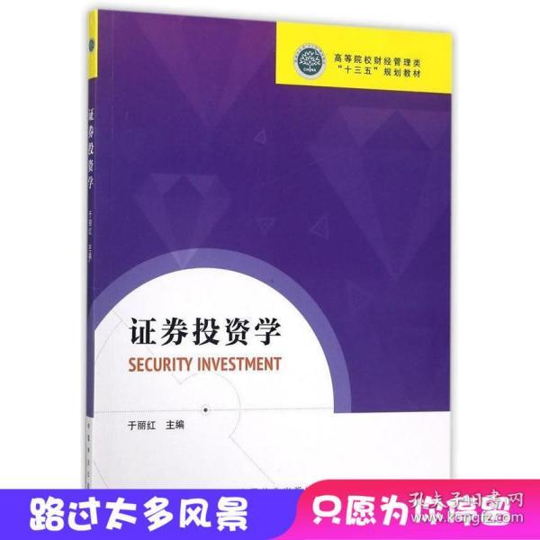 股票面值:安信的增现金销售服务费高达零
