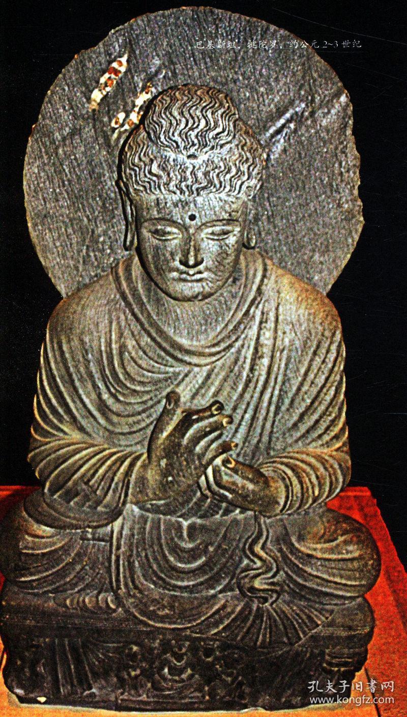 钱文忠作品:人间佛陀释迦牟尼