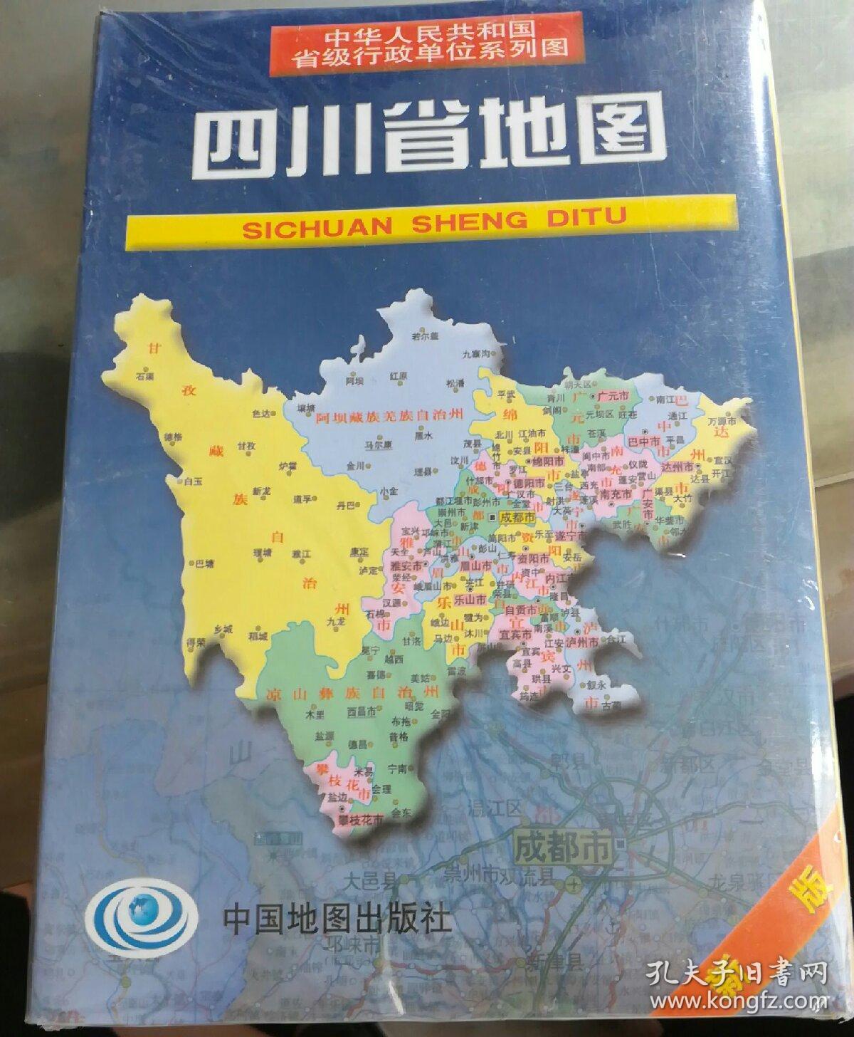 四川省地图(四川省地图图片全图)