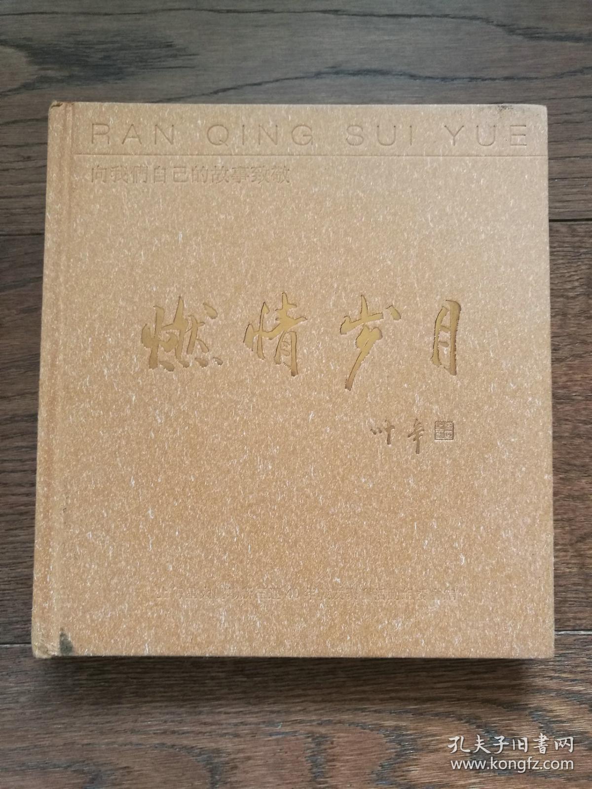 抛晶砖与抛釉砖_砖妃
