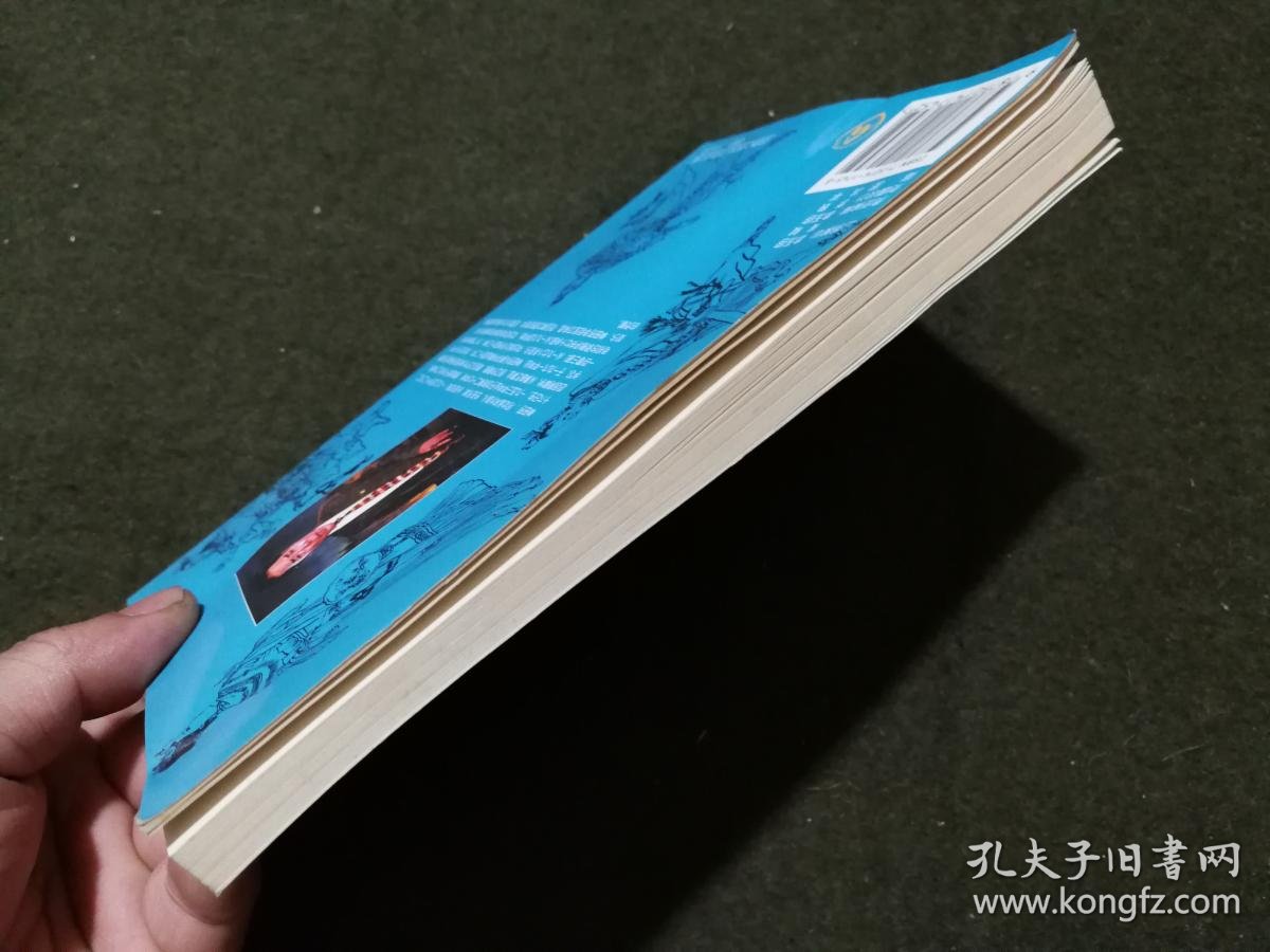 永乐剑侠-----单田芳评书精粹