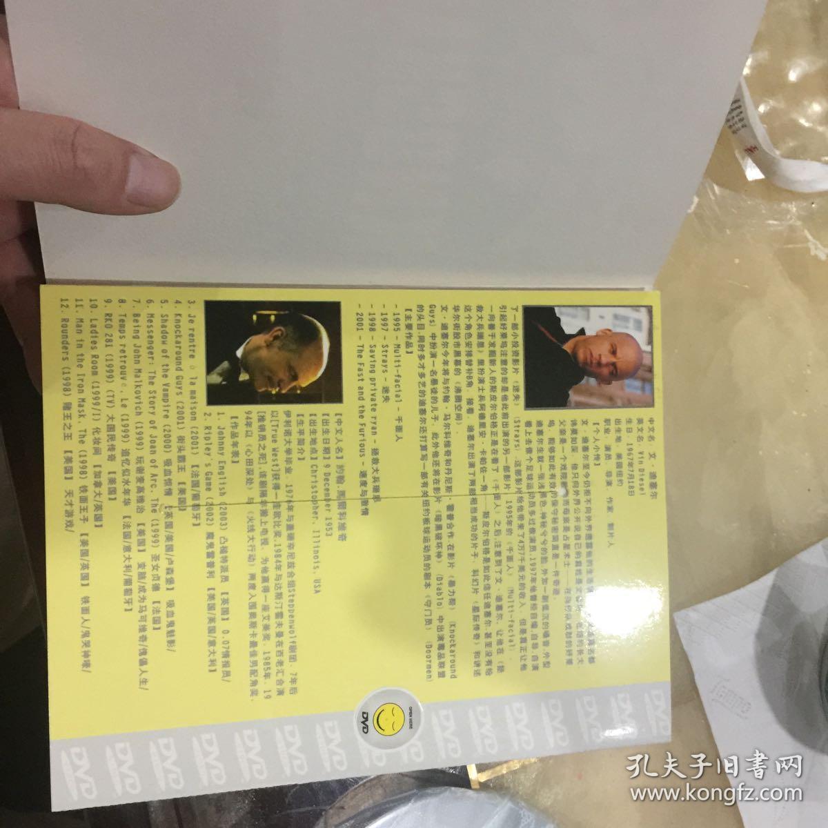 街头霸王 knockaround boys dvd5_孔夫子旧书网