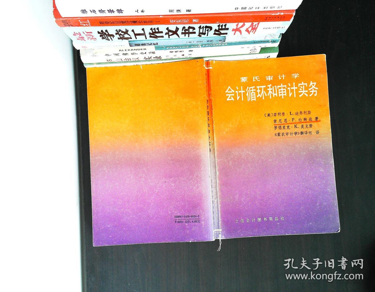 安徽审计职业学院的王牌专业_安徽审计职业学院归谁管_安徽省审计职业学院