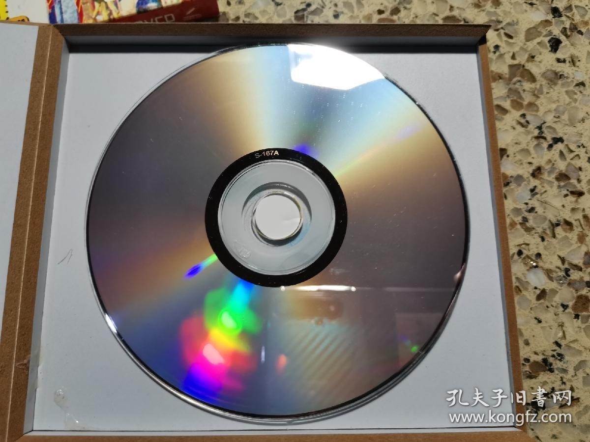 中华歌典突飞猛进的时代90年代经典歌曲双碟装vcd碟片品好几乎无划痕