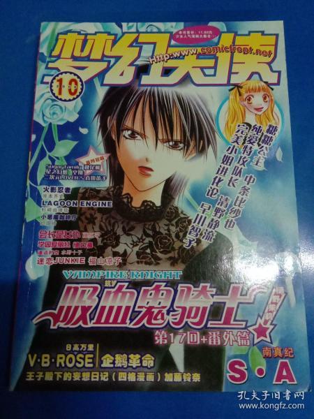 墨池书院旧书店