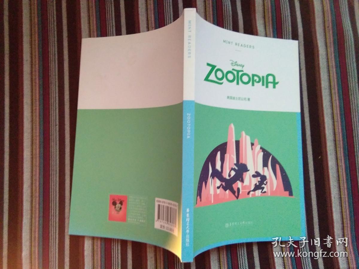 mint readers:zootopia