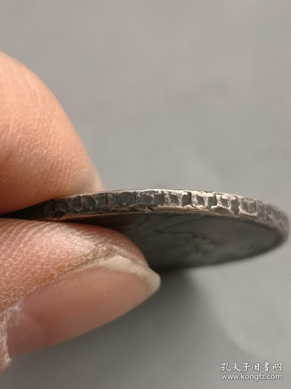 老东西秒杀老银元t字边三年大头带贴纸双喜银元