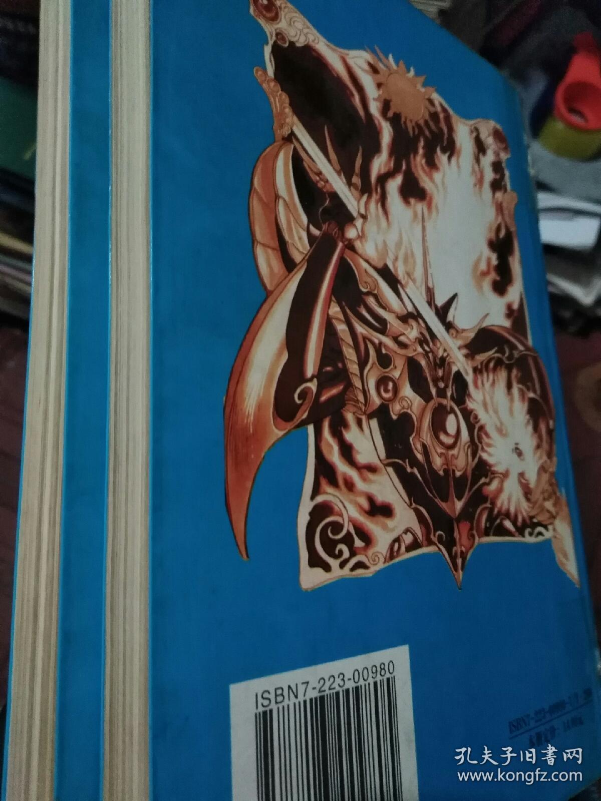 侠义千秋系列:富贵双凤(上下册)