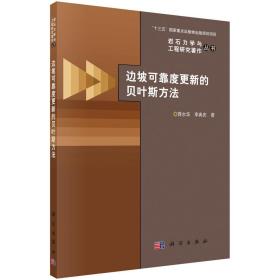李典庆_图书标签_孔夫子旧书网