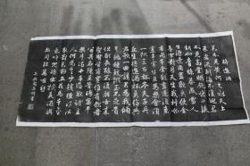 碑拓拓片【赵孟頫将进酒】宣纸拓片，原石愿拓。全手工拓 。字迹清晰