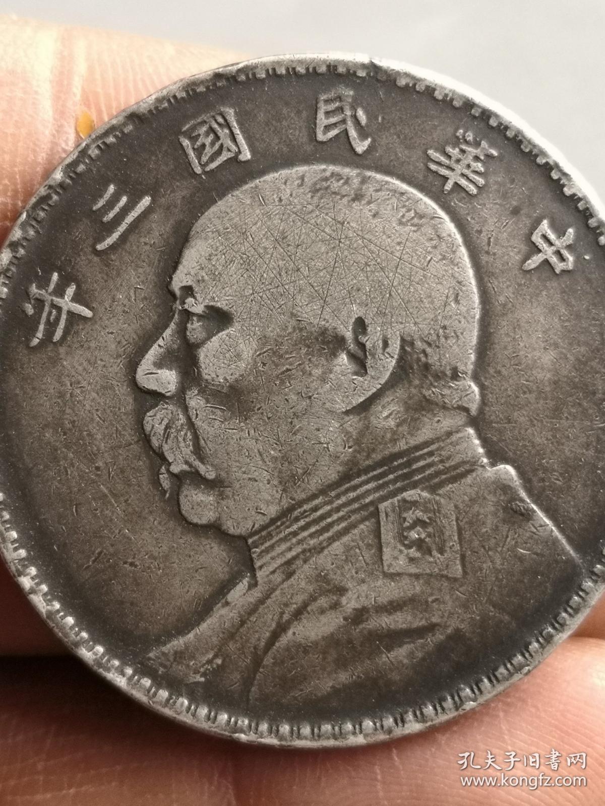 老东西秒杀老银元t字边三年大头带贴纸双喜银元