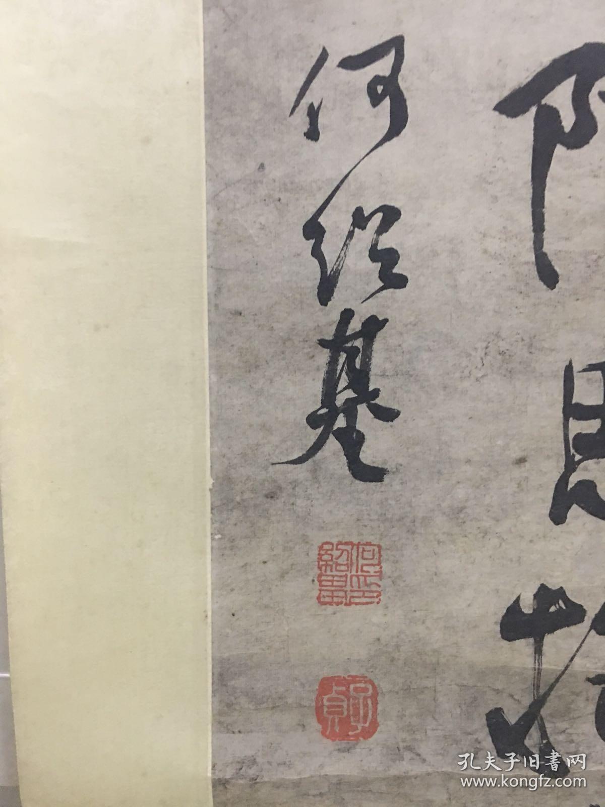别号东洲居士,晚号蝯叟,湖南道州(今道县)人,晚清诗人,画家,书法家