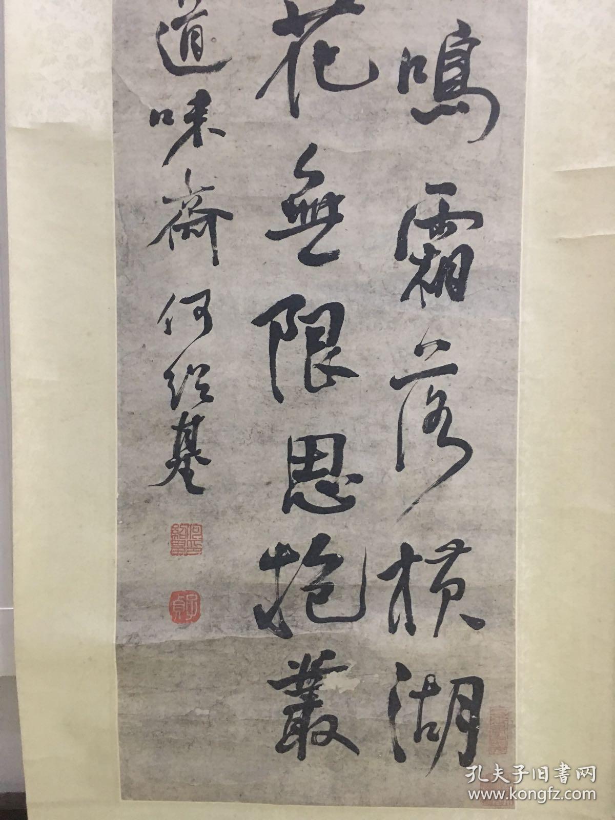 别号东洲居士,晚号蝯叟,湖南道州(今道县)人,晚清诗人,画家,书法家