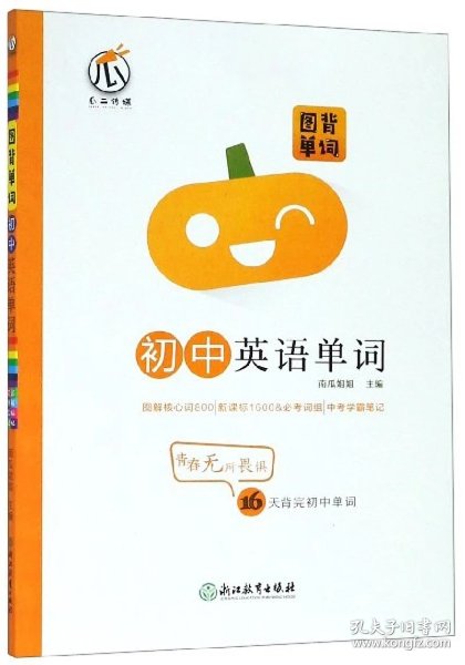 外语通初中版官网 063fd0b2e17bc3a3_n.jpg