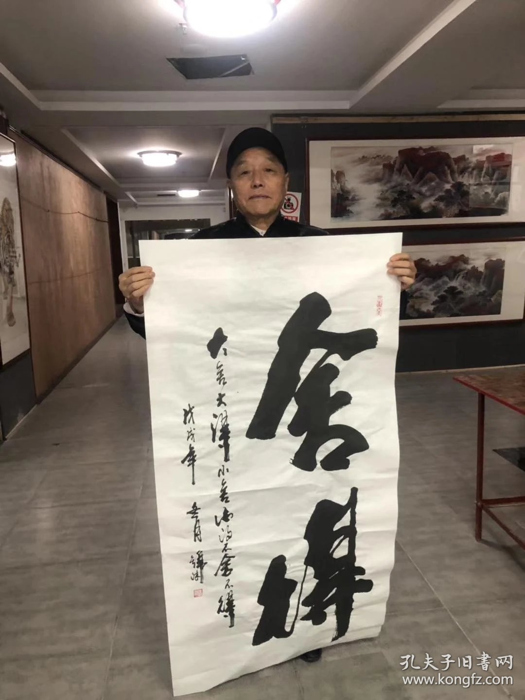 中国书画协会理事李锦沐老师手写真迹四尺【舍得】尺寸140厘米*70厘米