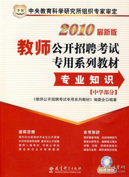 出版社招聘_科学出版社