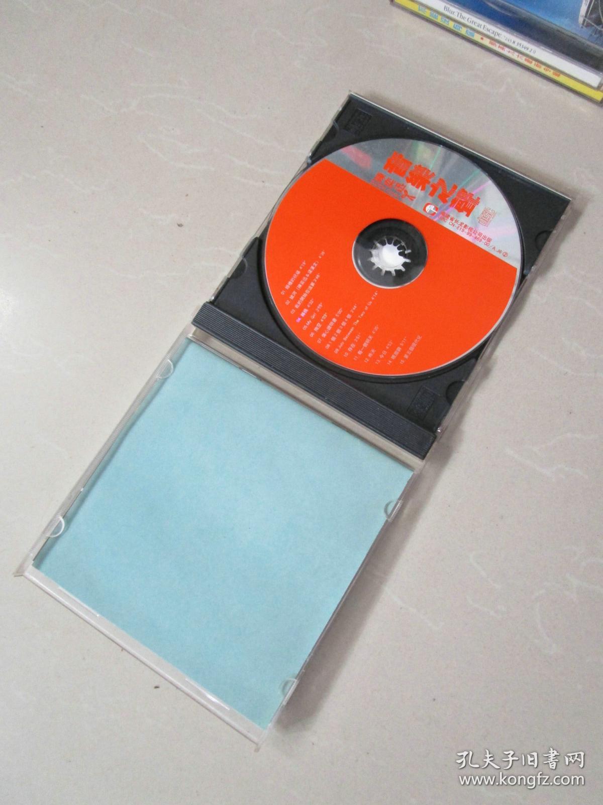 怀旧音乐cd歌碟:陈奕迅 婚礼的祝福(单碟装)