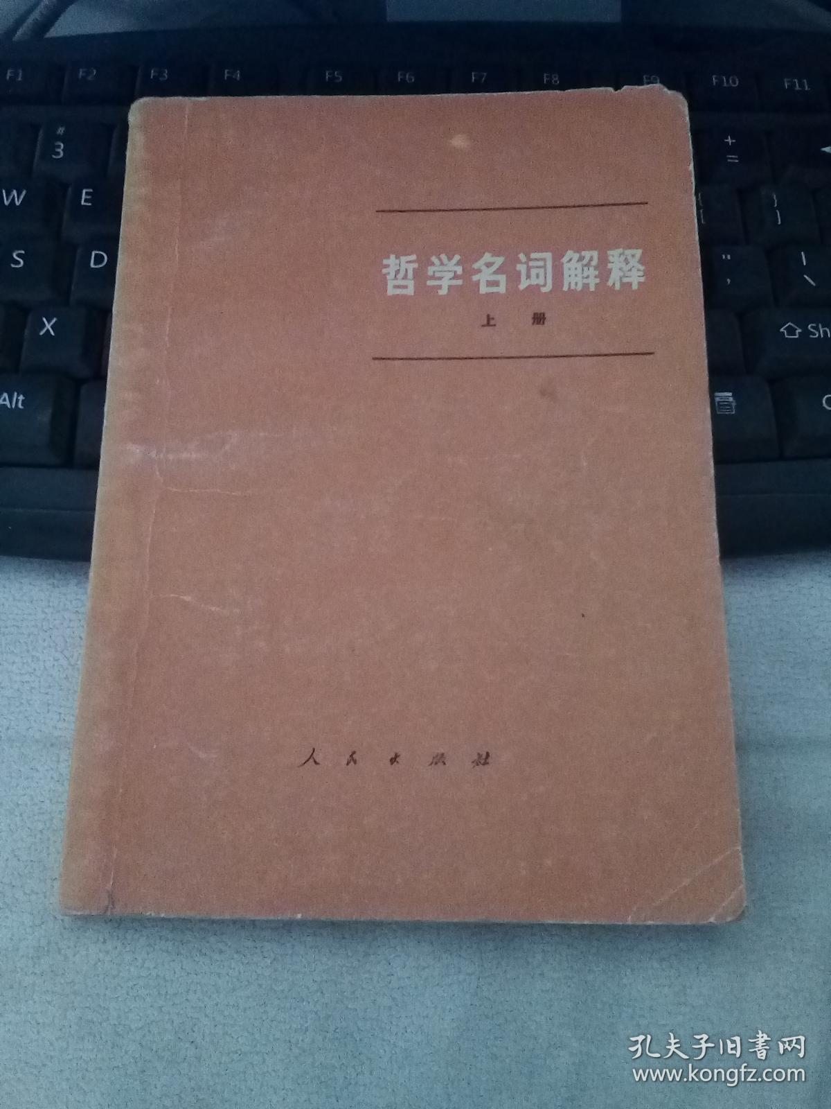 人民大学研究生报考_人民大学研招网官网_人民大学考研网