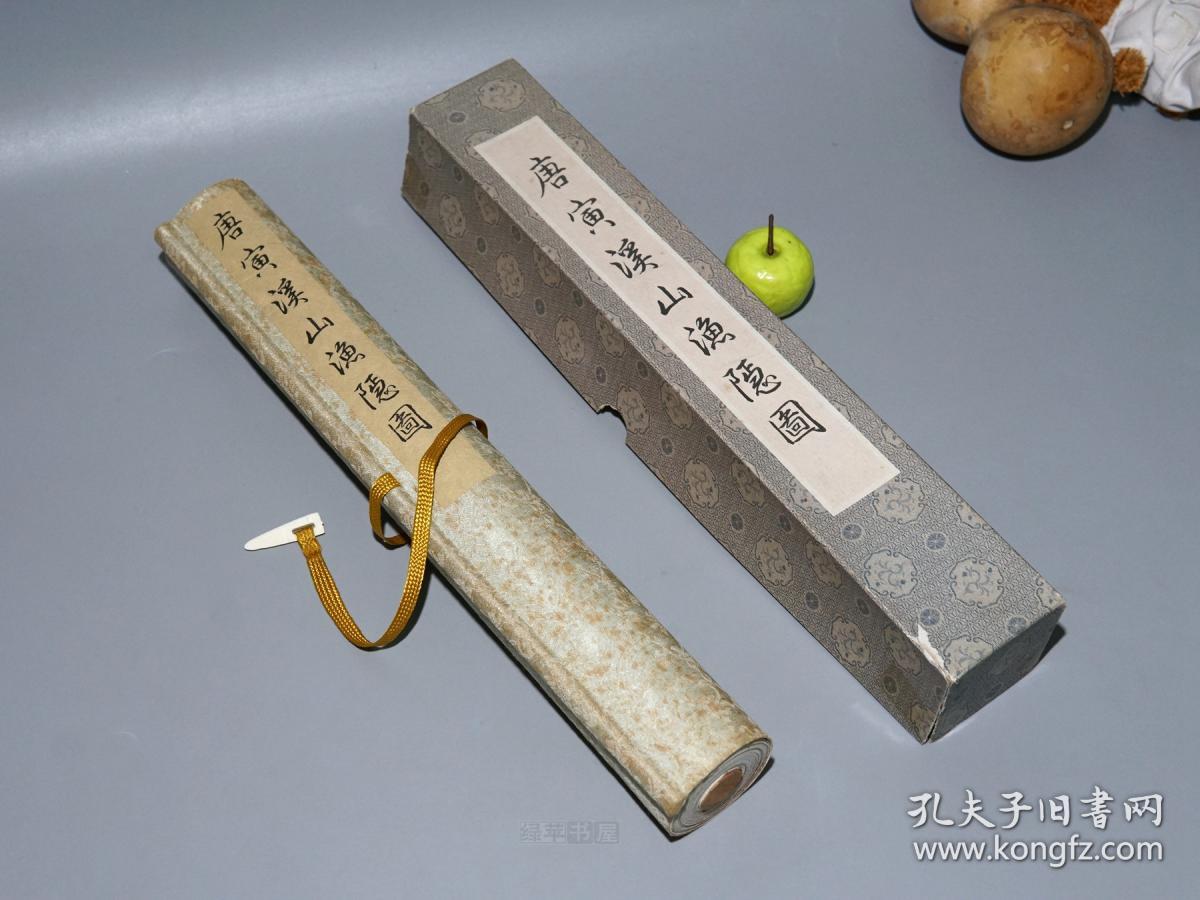 卷轴装唐寅溪山渔隐图绫裱盒装早期海外出品少见品好原色全彩仿真复制