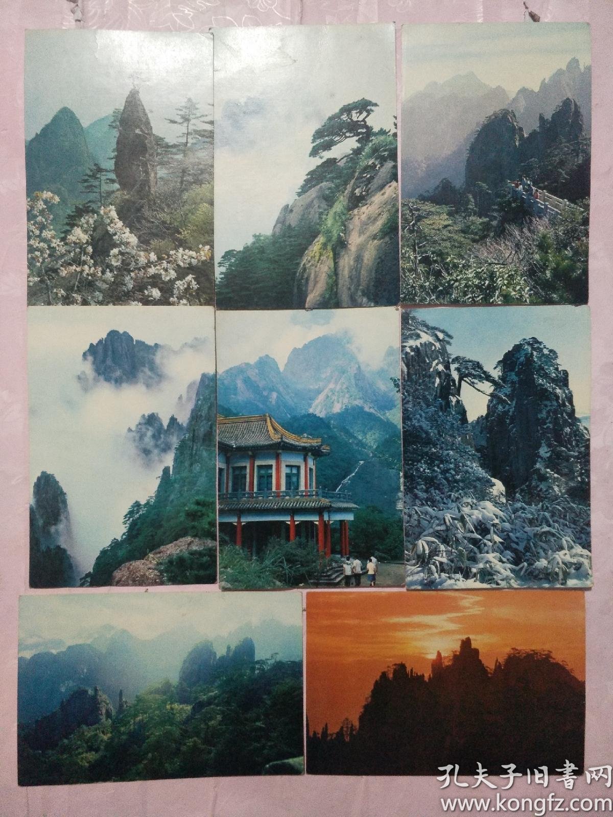 黄山明信片8张