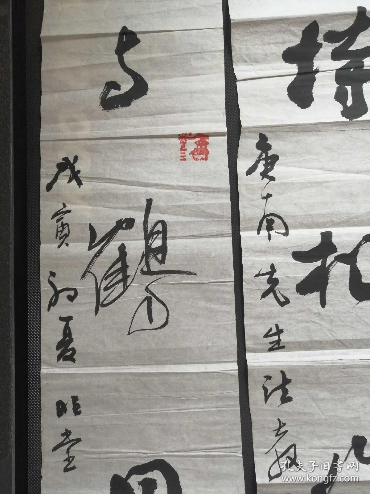 书画名家陆一飞精品对联