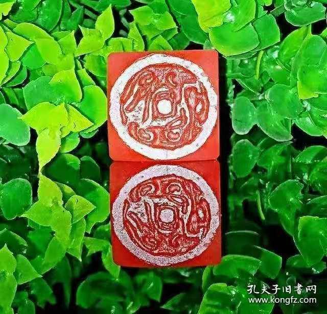 青海冻石印玄武