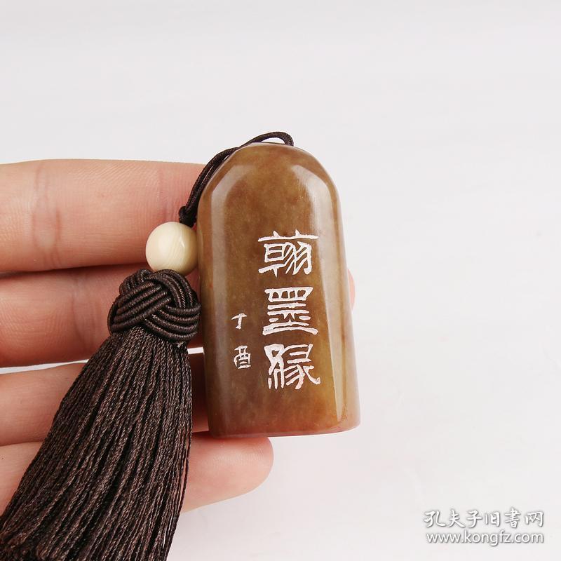 【精品闲章手工篆刻【翰墨缘】成品闲章手工定制作印章书画收藏书法