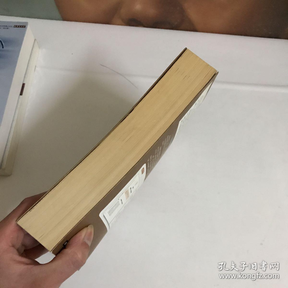 图解太清神鉴:中国传统相术学经典大成