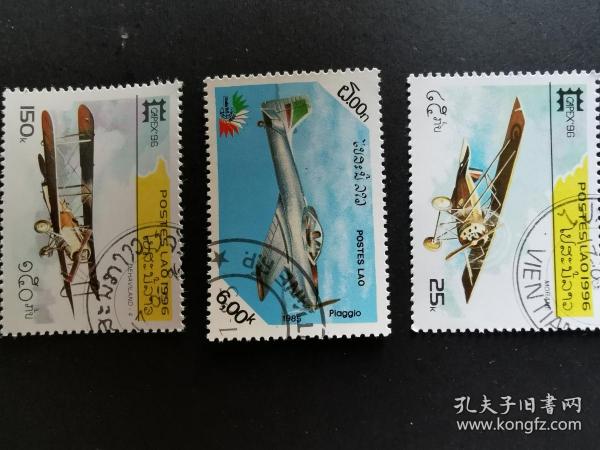 柬埔寨邮票·飞机3枚盖