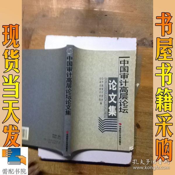 需配书院(南京书店)