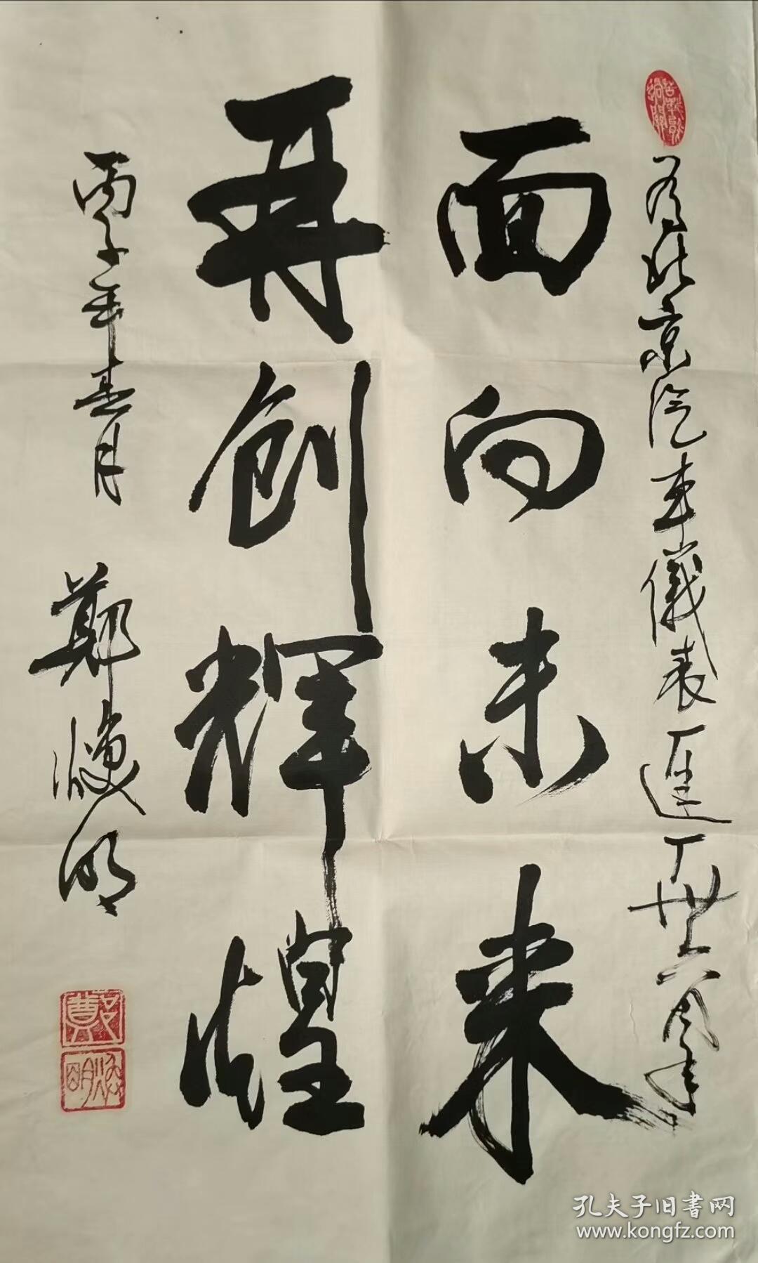 郑焕明,北京汽车的开拓者,原北京汽车工业联合公司总经理.