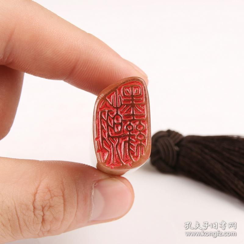 【精品闲章手工篆刻【翰墨缘】成品闲章手工定制作印章书画收藏书法