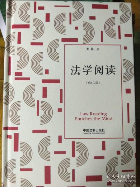 作者:李浩培  著 出版社:法律出版社 isbn:9787503667060 出版时间