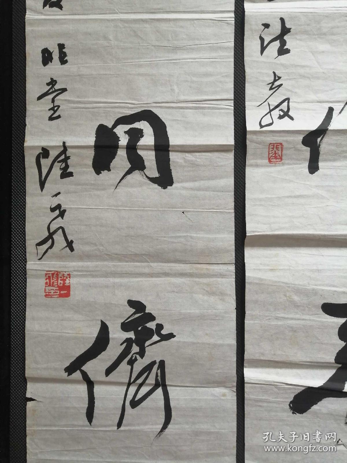 书画名家陆一飞精品对联