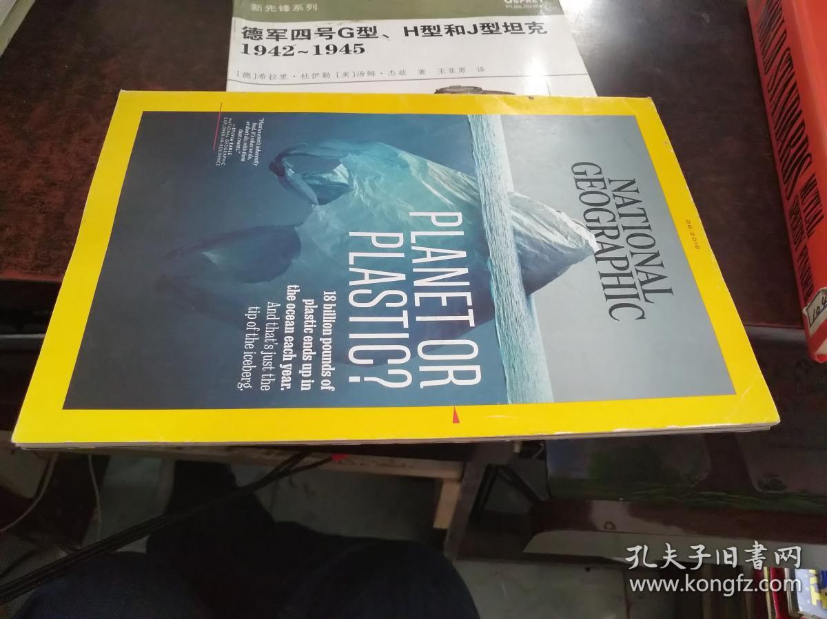 nationalgeographic美国国家地理杂志英文版2018年6月号