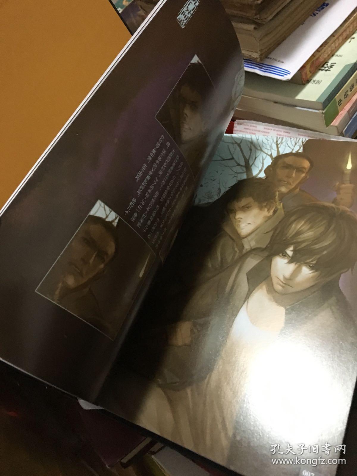 盗墓笔记老九门大画集:九门异闻录