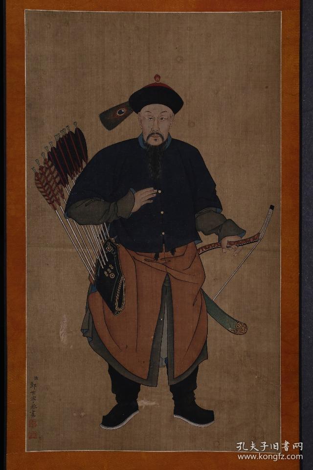 清代:"郎世宁"清代官员人物绢本立轴