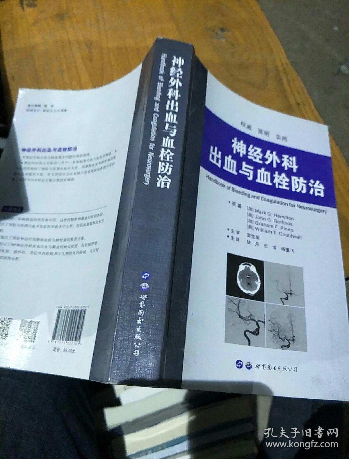 阿司匹林的作用与功效图片_功效阿司匹林图片作用与副作用_给我解释一下阿司匹林的功效