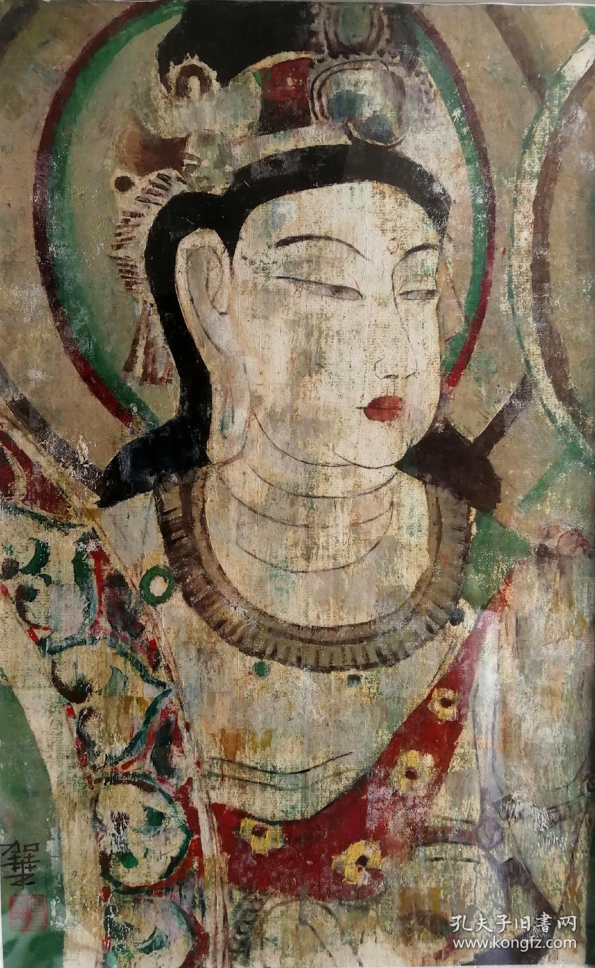 周加华,敦煌壁画